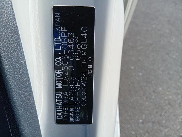 ダイハツ キャスト スタイルX リミテッド SA3