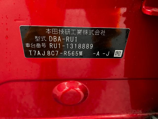 ホンダ ヴェゼル X Honda SENSING