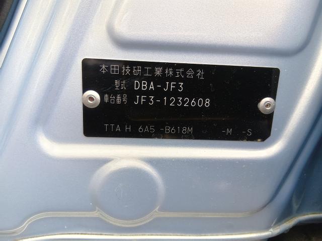 ホンダ N-BOX G ホンダセンシング