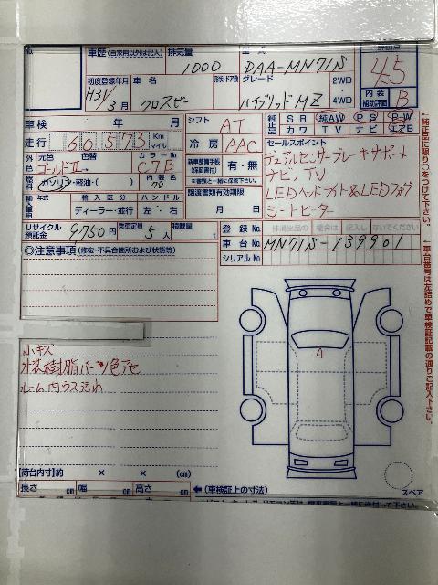 スズキ クロスビー 4WD ハイブリッド MZ