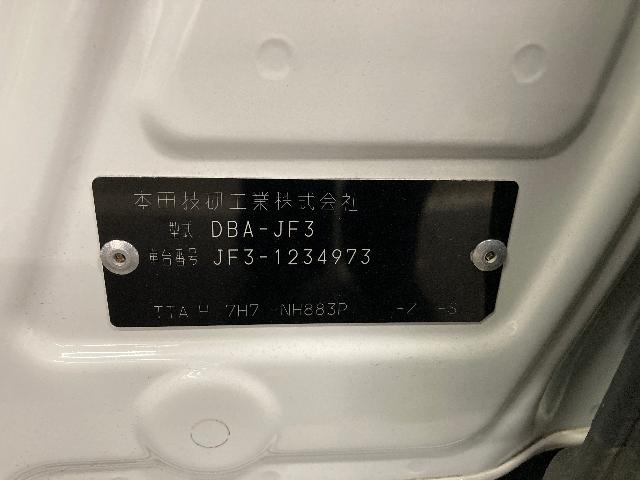 ホンダ N-BOX カスタム G EX ホンダセンシング
