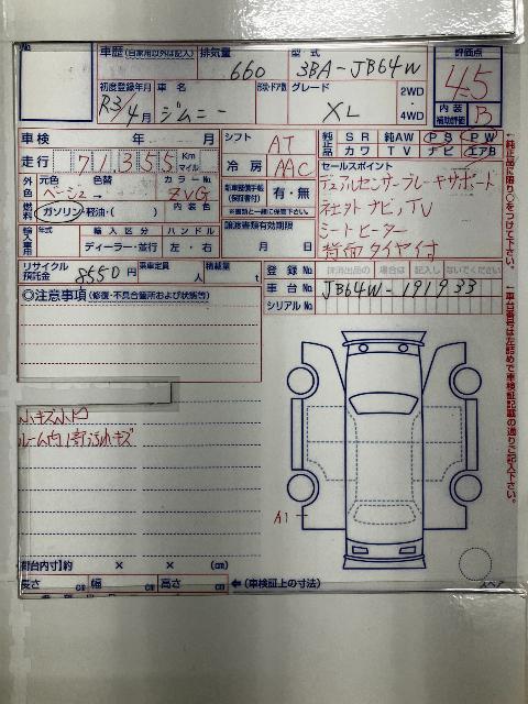 スズキ ジムニー XL