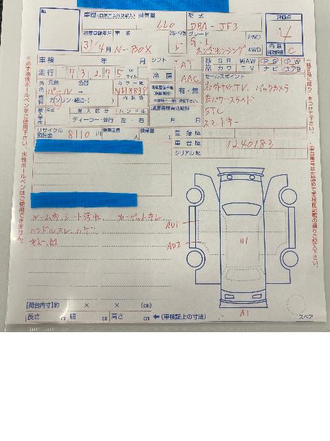 ホンダ N-BOX G・L Honda SENSING