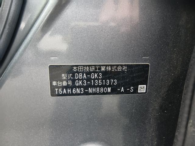 ホンダ フィット 13G L ホンダセンシング