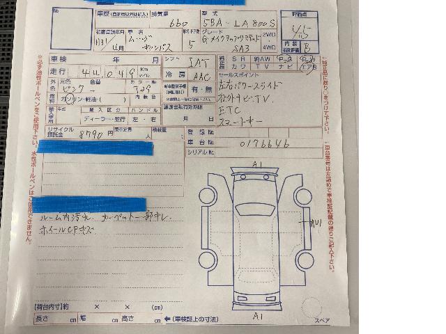 ダイハツ ムーヴキャンバス G メイクアップ リミテッド SA3