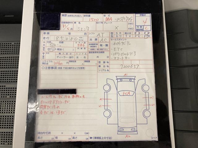 トヨタ シエンタ X