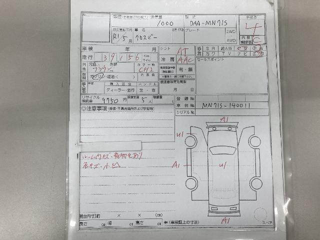 スズキ クロスビー 4WD ハイブリッド MZ