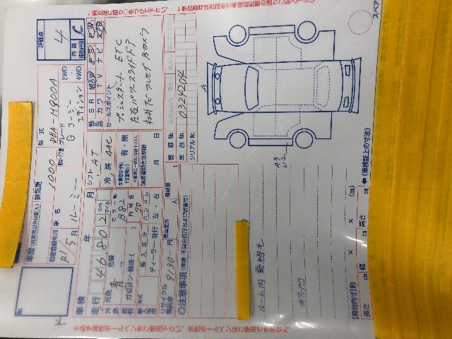 トヨタ ルーミー G