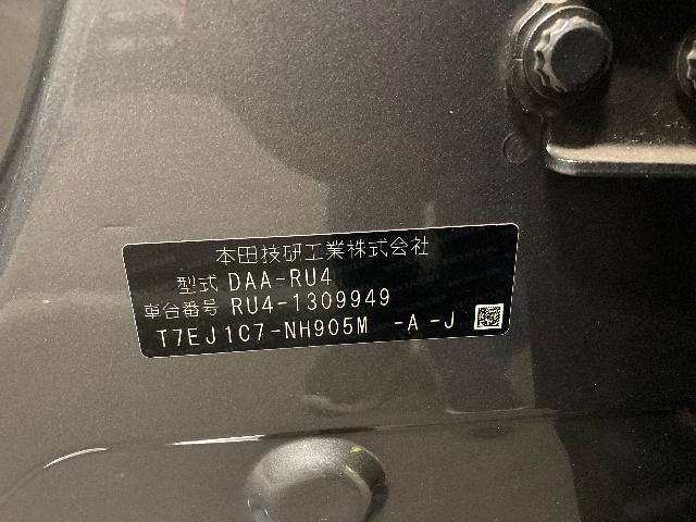 ホンダ ヴェゼルハイブリッド X