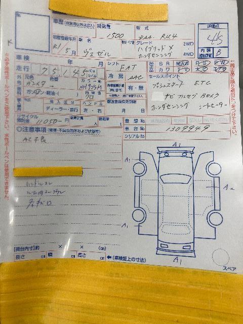 ホンダ ヴェゼルハイブリッド X