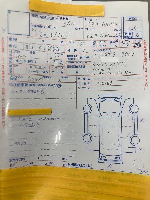 スズキ エブリイワゴン 4WD PZ ターボ スペシャル HR