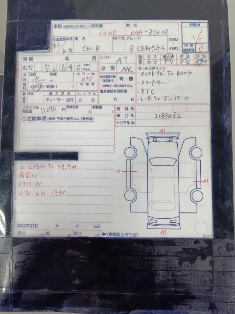 トヨタ C-HR S LEDパッケージ