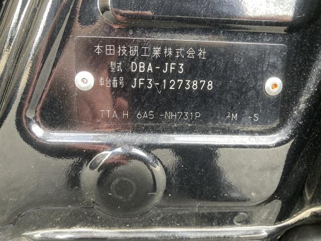 ホンダ N-BOX G ホンダセンシング