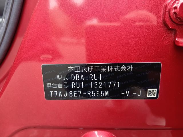 ホンダ ヴェゼル RS ホンダ センシング