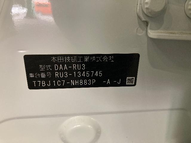 ホンダ ヴェゼルハイブリッド HYBRID X Honda SENSING