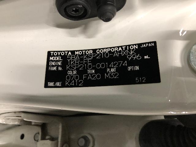 トヨタ ヤリス X
