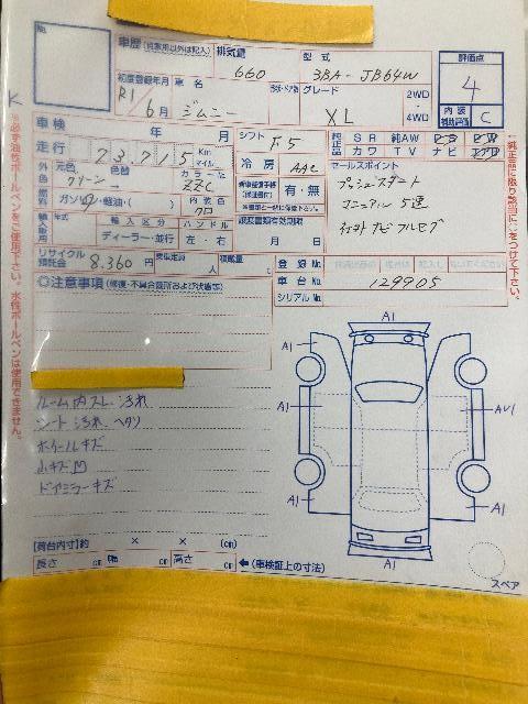 スズキ ジムニー XL