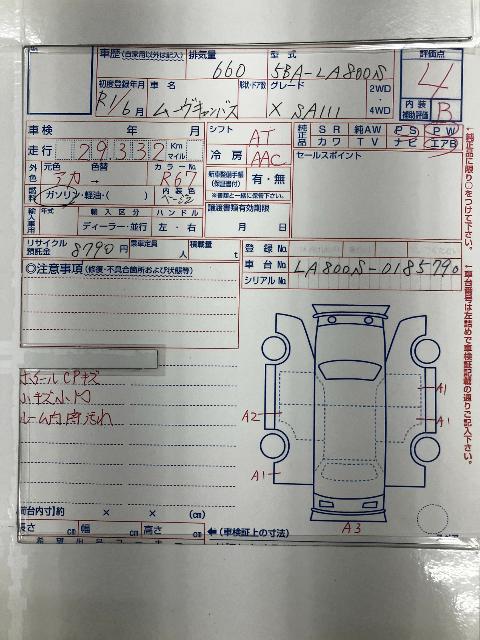 ダイハツ ムーヴキャンバス X “SAⅢ”