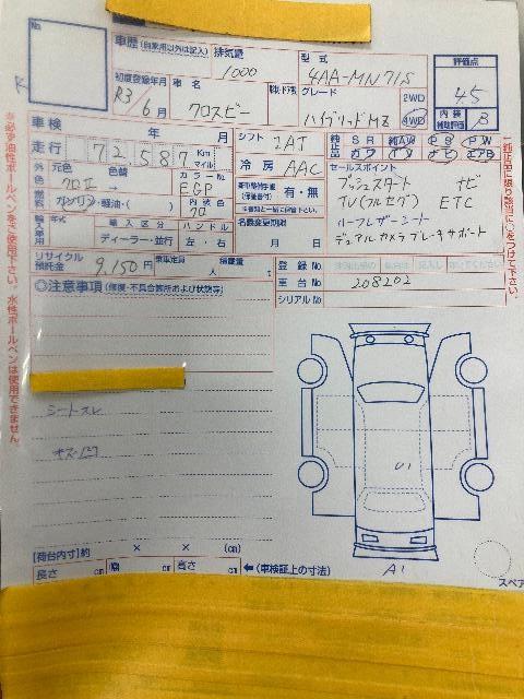 スズキ クロスビー 4WD ハイブリッド MZ