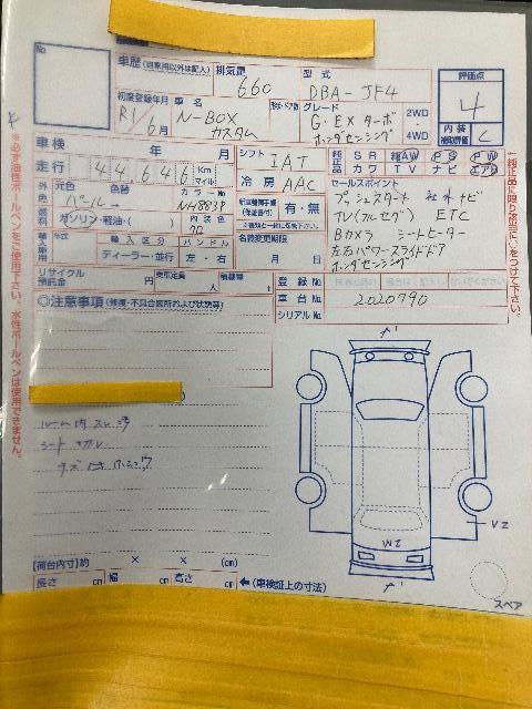 ホンダ N-BOX カスタム G EX ターボ ホンダセンシング