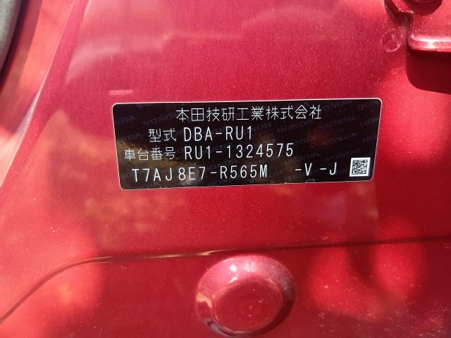 ホンダ ヴェゼル RS ホンダ センシング