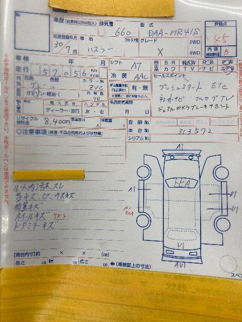スズキ ハスラー X