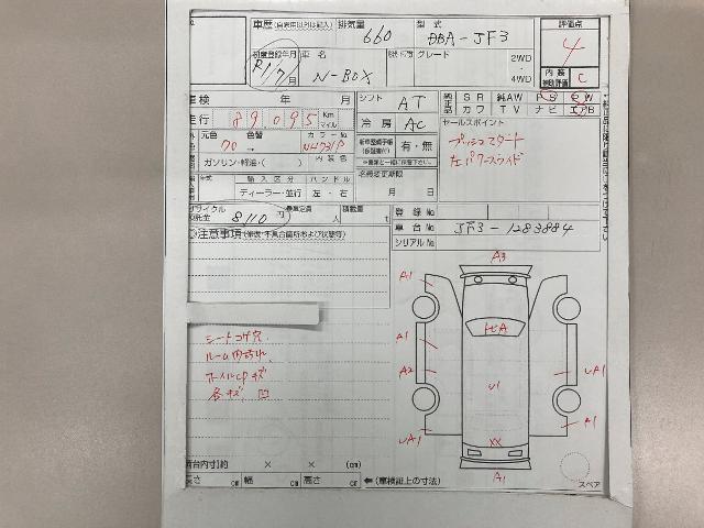 ホンダ N-BOX G L ホンダセンシング