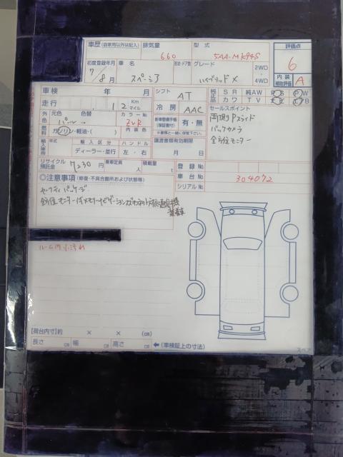 スズキ スペーシア ハイブリッド X