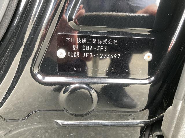 ホンダ N-BOX カスタム G L ホンダセンシング