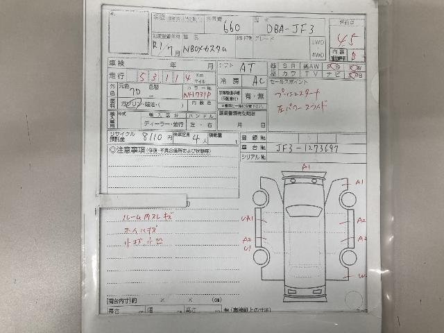 ホンダ N-BOX カスタム G L ホンダセンシング