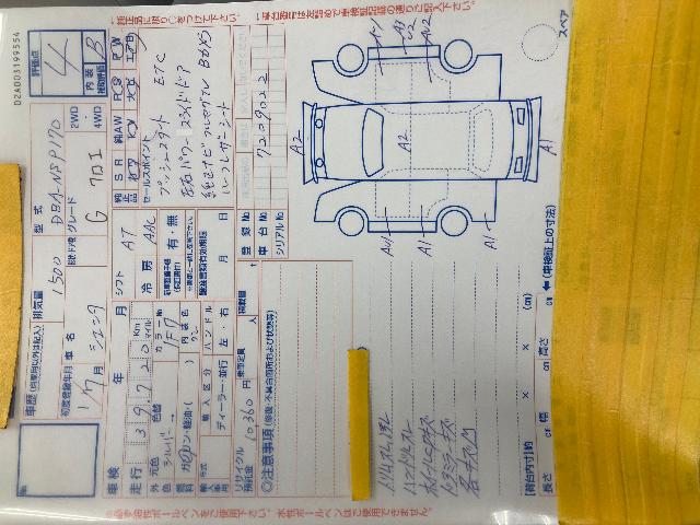 トヨタ シエンタ G クエロ