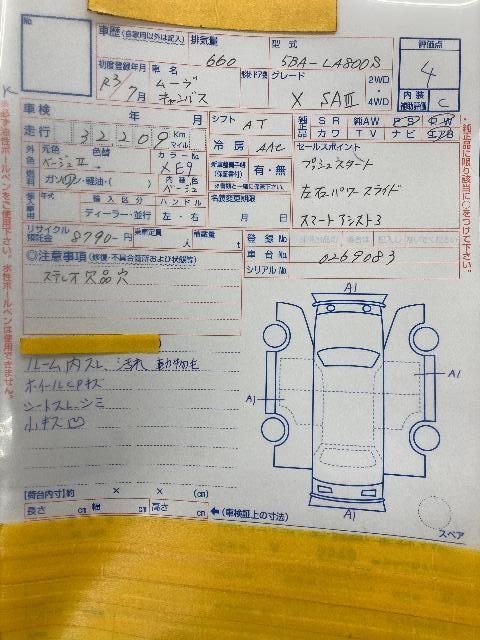 ダイハツ ムーヴキャンバス X SA3