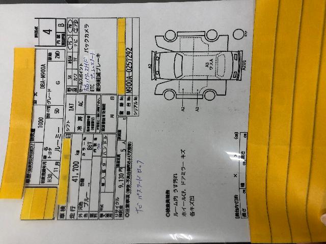 トヨタ ルーミー G
