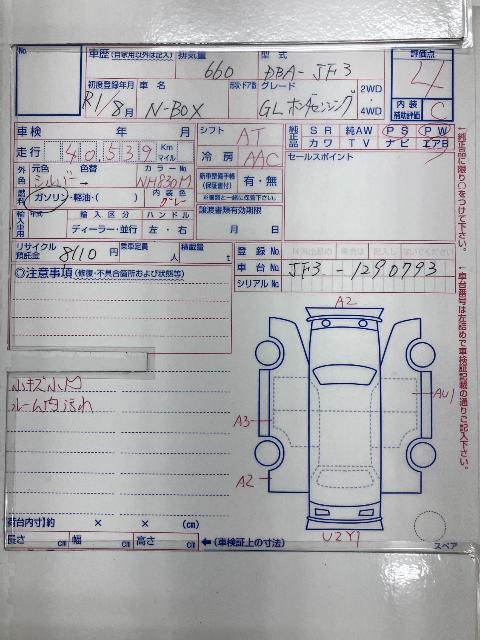 ホンダ N-BOX G・L Honda SENSING