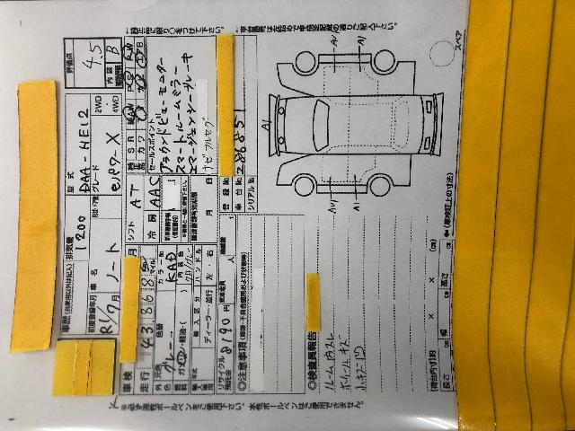 日産 ノート　ＨＢ e-POWER X