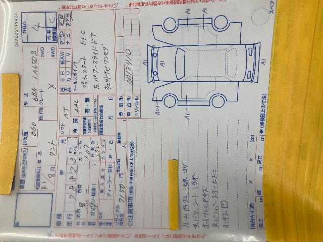 ダイハツ タント X