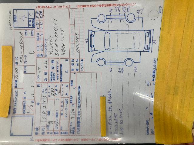 トヨタ ルーミー G