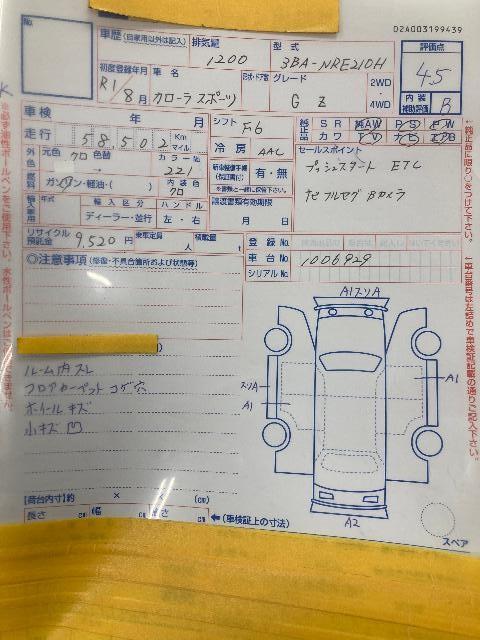 トヨタ カローラスポーツ G Z