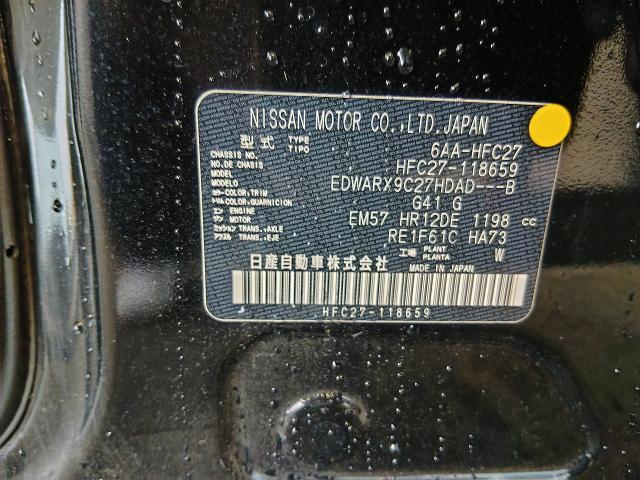 日産 セレナ e-POWER ハイウェイスター V