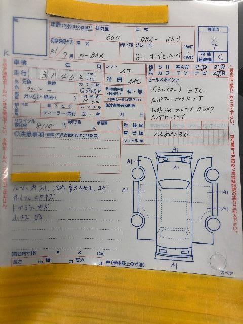 ホンダ N-BOX G・L Honda SENSING