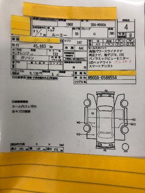 トヨタ ルーミー G