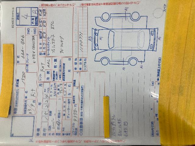 ホンダ フィットハイブリッド e:HEV クロスター