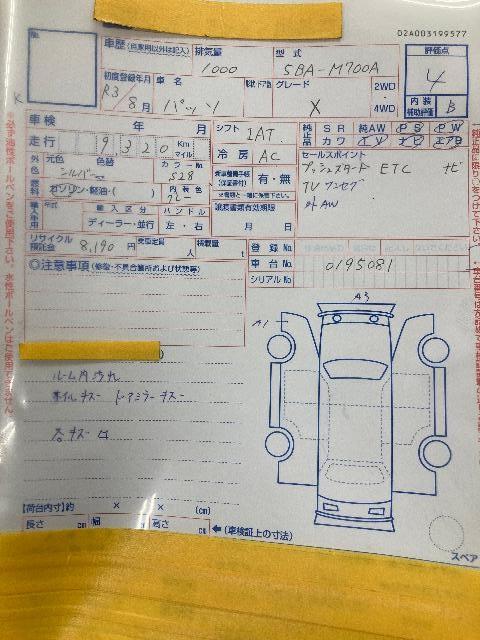 トヨタ パッソ X