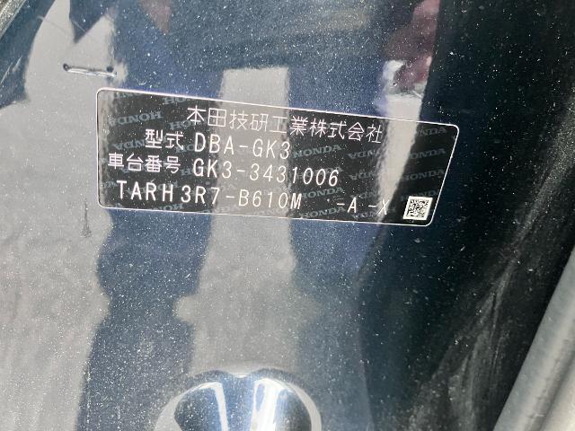ホンダ フィット 13G S ホンダセンシング