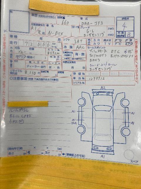 ホンダ N-BOX G・L Honda SENSING