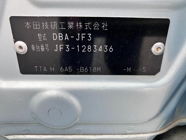 ホンダ N-BOX G ホンダセンシング