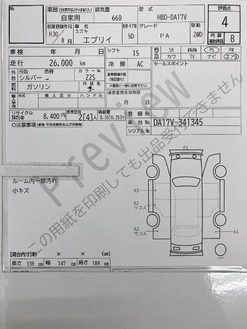 スズキ エブリイ 2WD PA