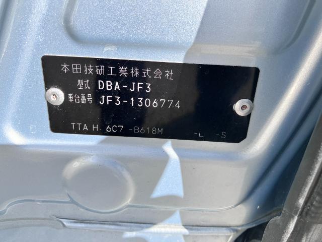 ホンダ N-BOX G・L Honda SENSING
