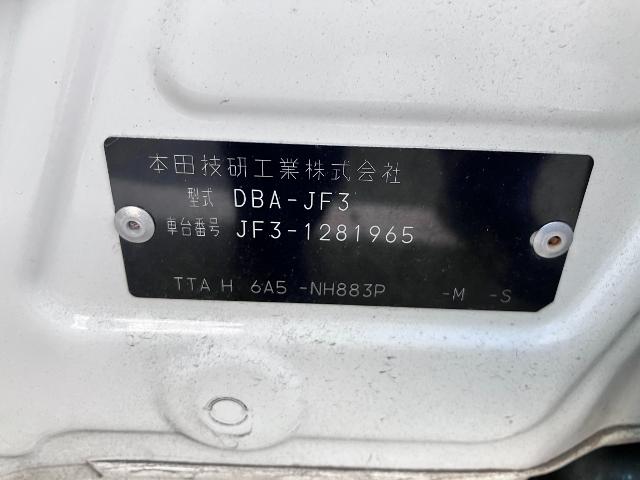 ホンダ N-BOX G ホンダセンシング