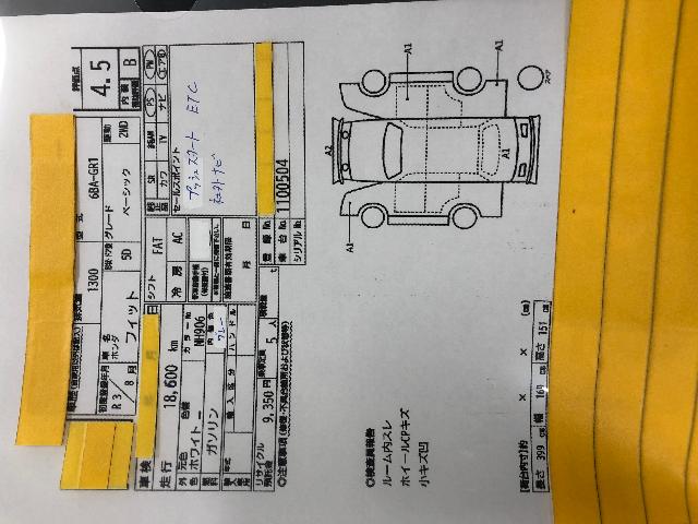 ホンダ フィット ベーシック